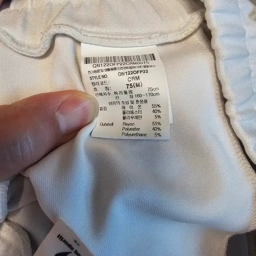 [SOLD OUT] 르꼬끄 여성 트레이닝 팬츠 M 75사이즈