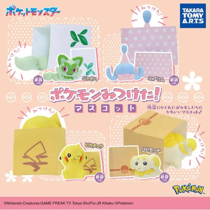 [BUNJANG] Pokemon Discovery Mascot Gacha (Gimmighoul) / 포켓몬스터 발견 마스코트 가챠 (몸지브림)
