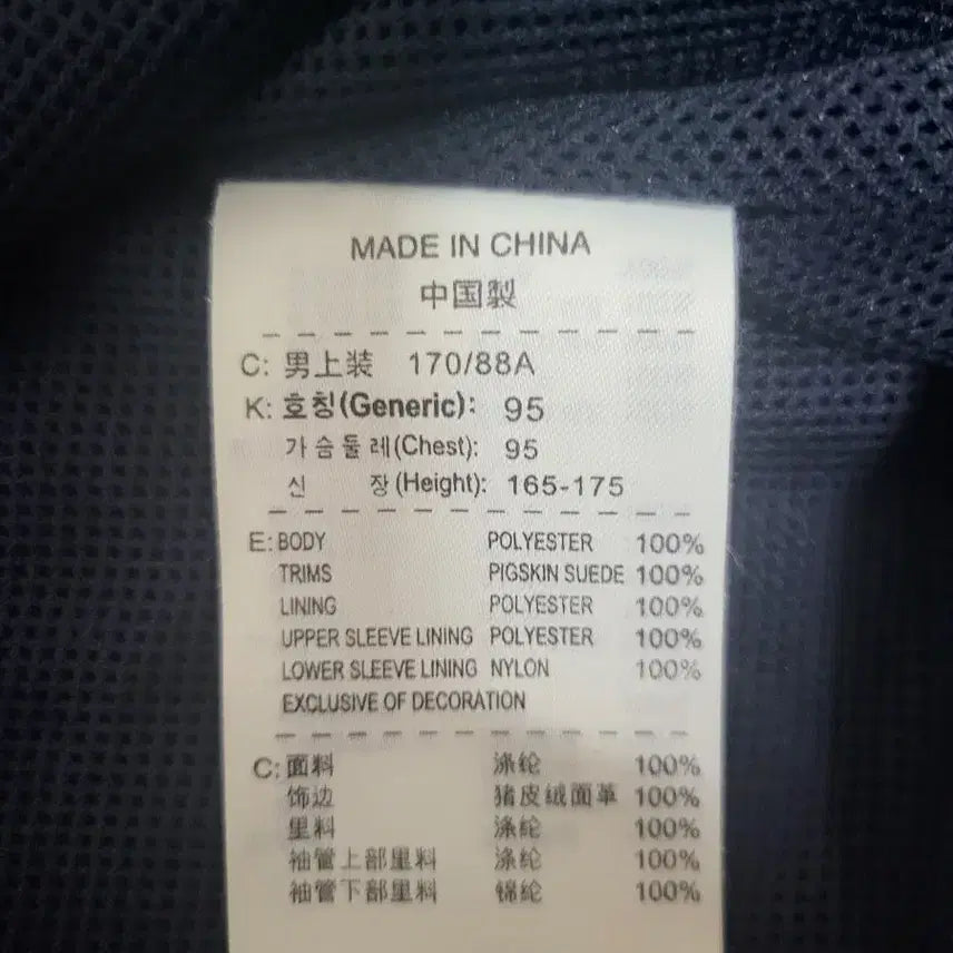 [BUNJANG] Nike Old School Culture Windbreaker Jacket / 별이삼샵 나이키 올드스쿨 컬쳐 바람막이 판매합니다
