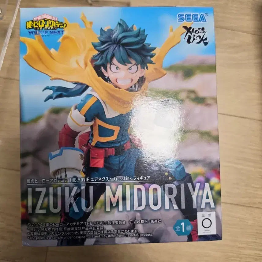 [BUNJANG] My Hero Academia Izuku Midoriya Figure / 나히아 히로아카 미도리야 피규어