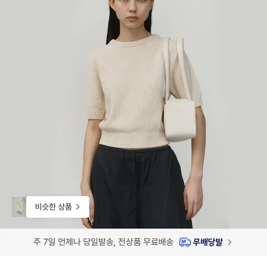 [BUNJANG] AMOMENTO Padded Square Shoulder Bag Light Beige / 아모멘토 패디드 스퀘어 숄더백 라이트 베이지