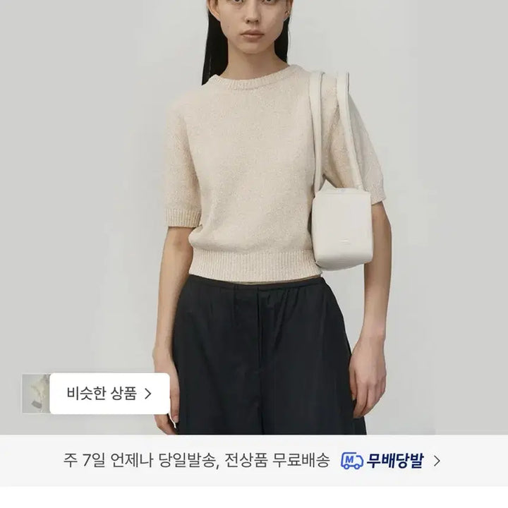 [BUNJANG] AMOMENTO Padded Square Shoulder Bag Light Beige / 아모멘토 패디드 스퀘어 숄더백 라이트 베이지