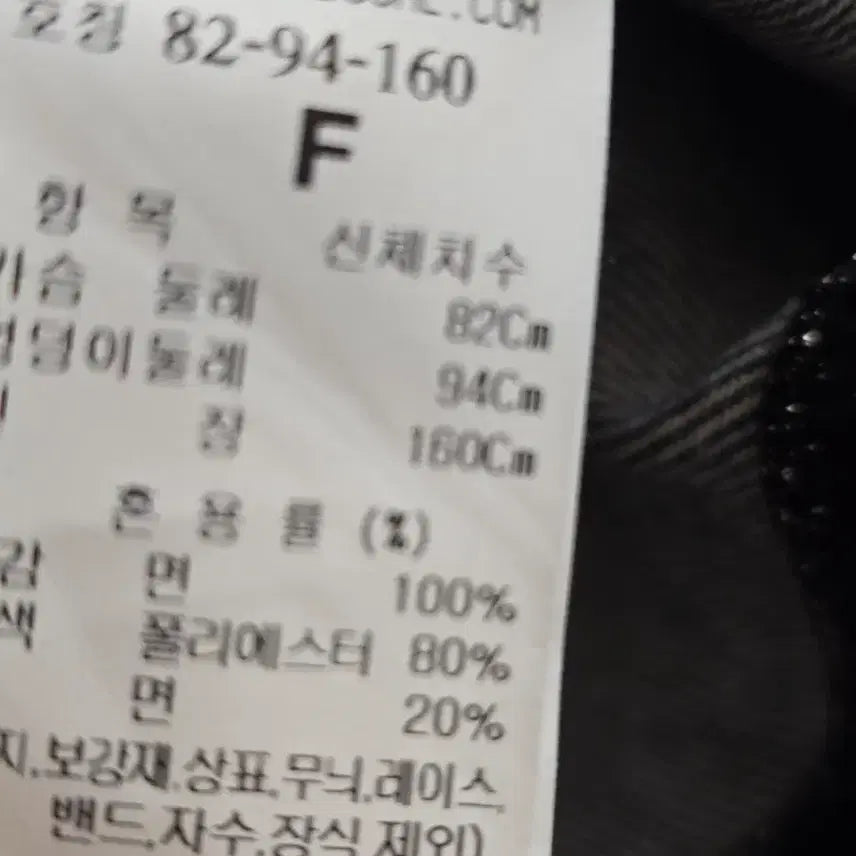 [SOLD OUT] 타임 TIME 크롭 청자켓 (한섬랑방마인)새옷컨디션