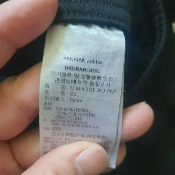 [BUNJANG] Adidas Three-Stripes Training Pants / 아디다스 트레이닝 바지