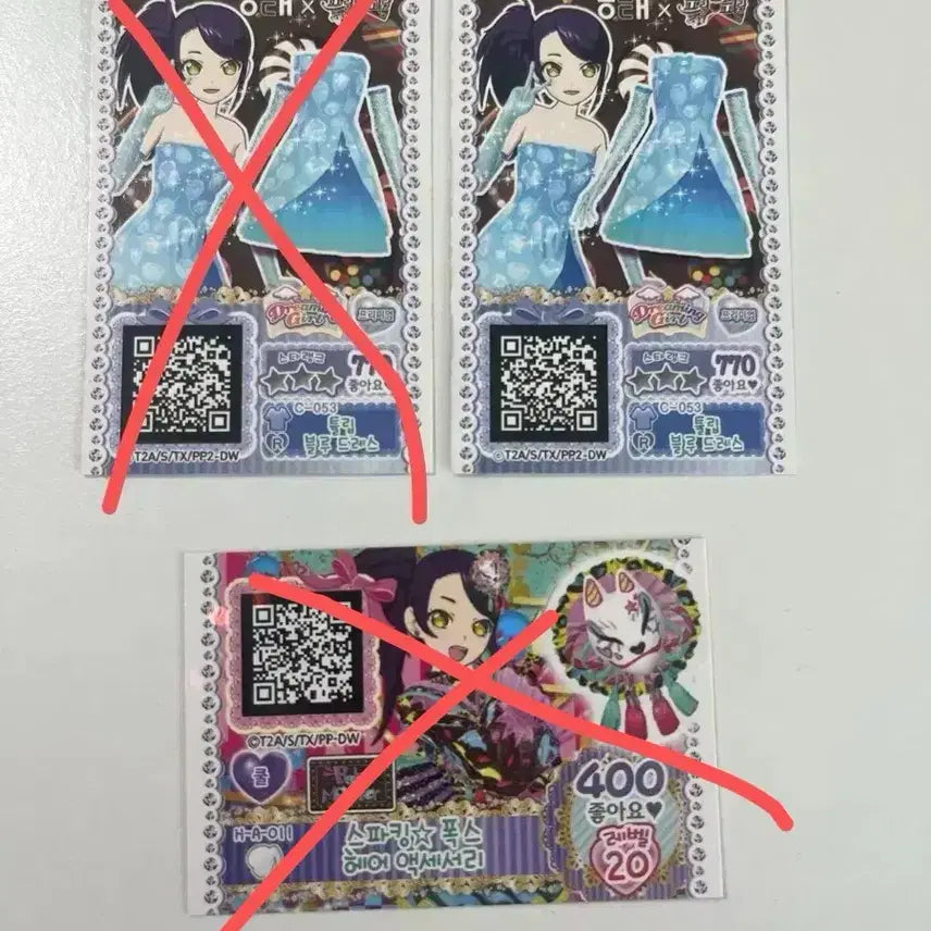 [BUNJANG] Pripara Shion Friendship Ticket / 프리파라 시온 우정티켓 판매
