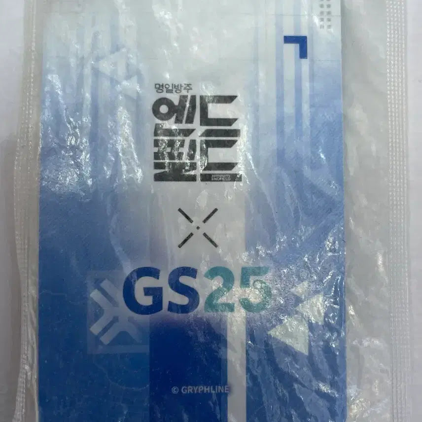 [SOLD OUT] 명일방주 엔드필드 GS25 콜라보 포카 플루라이트