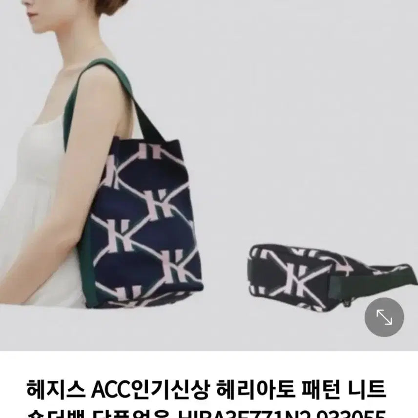 [BUNJANG] Hazzys Knit Shoulder Bag Navy Pink / 헤지스 니트 숄더백 네이비 핑크 새상품