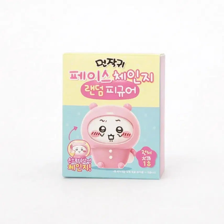 [BUNJANG] Monjakui Face Change Kuri Manju Figure / 먼작귀 페이스체인지 피규어 쿠리만쥬