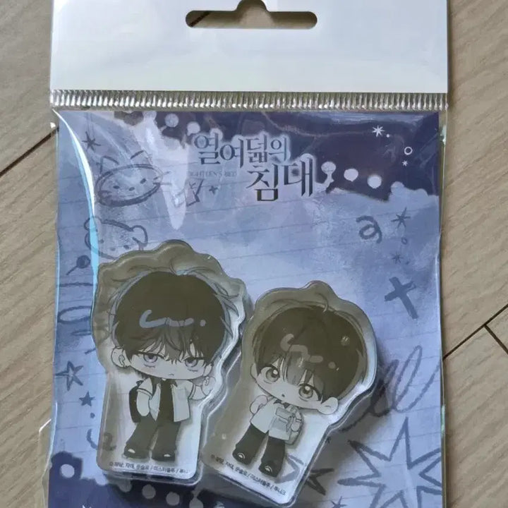 [SOLD OUT] (미개봉) 열여덟의 침대 (열침) 코롯토