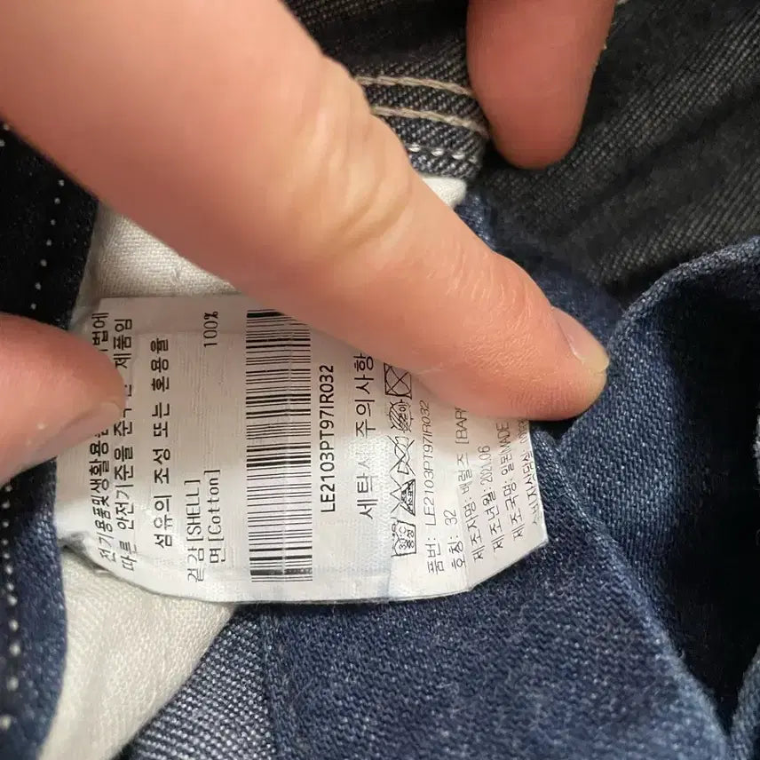 [BUNJANG] Lee Painter Pants 32 / Lee 재팬 페인터 팬츠 32