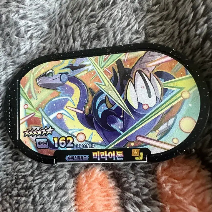 [BUNJANG] Pokemon Tag Team Star Miraidon Trading Card / 포켓몬 태그스타 6성 미라이돈 팝니다