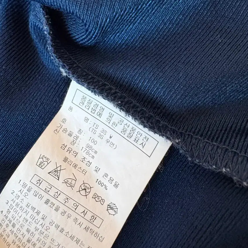 [SOLD OUT] 아디다스 져지