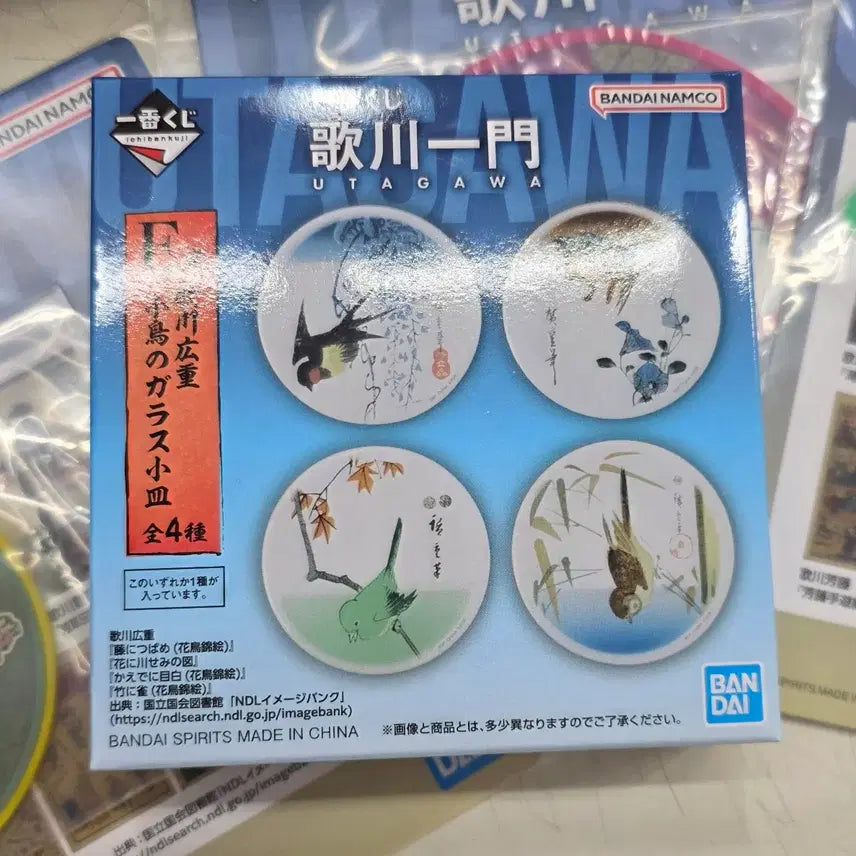[BUNJANG] Utawarerumono Ichimon Ichiban Kuji C, E, G Prize Bundle Set / 우타가와 일문 제일복권 쿠지 C상 쿠션, E상, G상 일괄