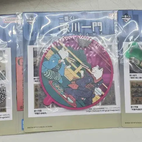 [BUNJANG] Utawarerumono Ichimon Ichiban Kuji C, E, G Prize Bundle Set / 우타가와 일문 제일복권 쿠지 C상 쿠션, E상, G상 일괄