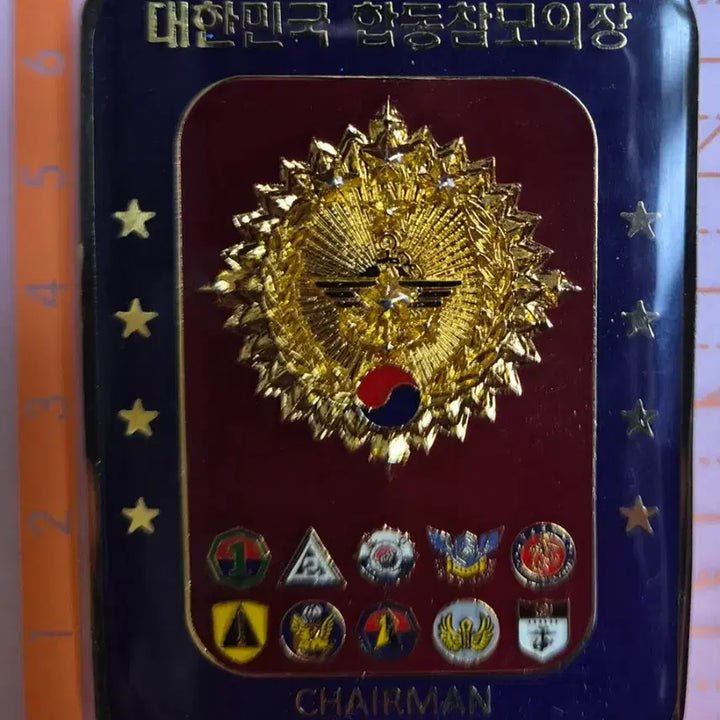 [BUNJANG] South Korea Joint Chiefs of Staff Commemorative Coin / 대한민국 합동참모의장 코인(부대 군대)