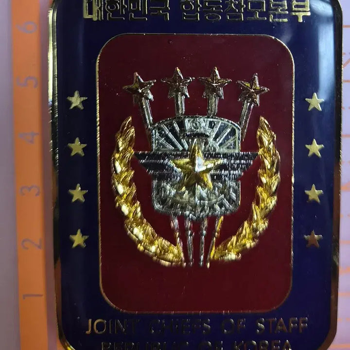 [BUNJANG] South Korea Joint Chiefs of Staff Commemorative Coin / 대한민국 합동참모의장 코인(부대 군대)