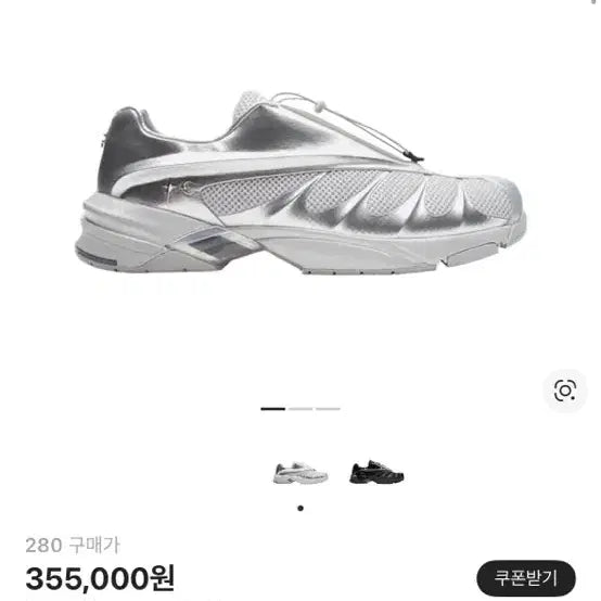 [BUNJANG] THUGCLUB x Fila Collaboration Sneakers (280mm) / 떠그클럽x휠라 콜라보 280