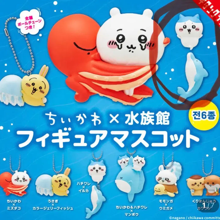 [SOLD OUT] 먼작귀 치이카와 수족관 가챠 키링 (치아카와ver)