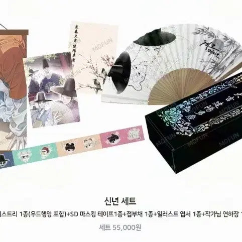 [BUNJANG] Checkmate Chekme Mopeon New Year Set Jeong Eunseong Photocard Bundle Set / 체크메이트 쳌메 모펀 신년 세트 정은성 프박 엽서 포카 일괄