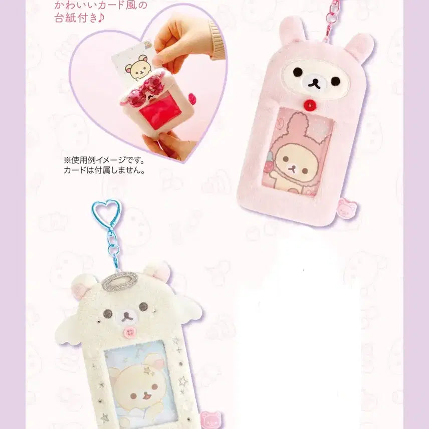 [BUNJANG] Korilakkuma Angel Photocard Holder / 토끼,천사 코리락쿠마 포카홀더
