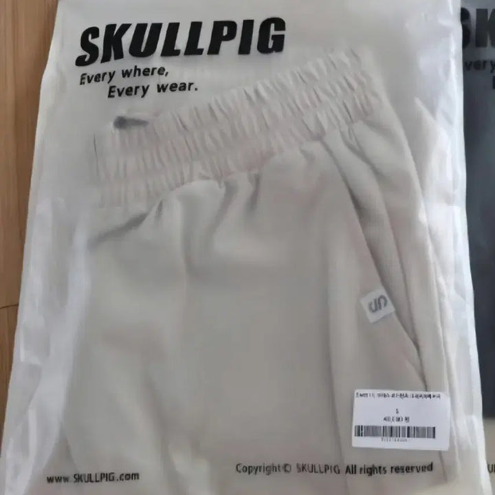 [BUNJANG] Skullpiece Ice Jogger Pants Beige (Sealed) / 스컬피스 아이스 조거팬츠 S
