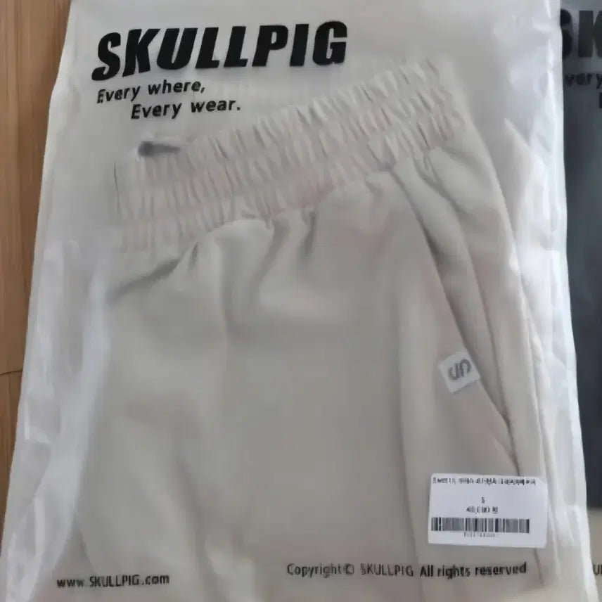 [BUNJANG] Skullpiece Ice Jogger Pants Beige (Sealed) / 스컬피스 아이스 조거팬츠 S