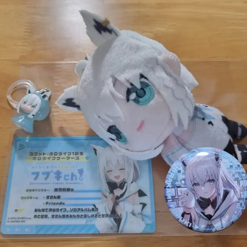 [BUNJANG] Shirakami Fubuki Bundle Set / 시라카미 후부키 일괄