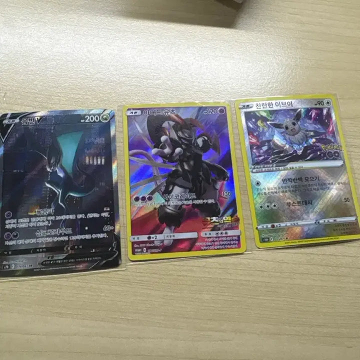 [BUNJANG] Pokemon Card Lot / 포켓몬카드
