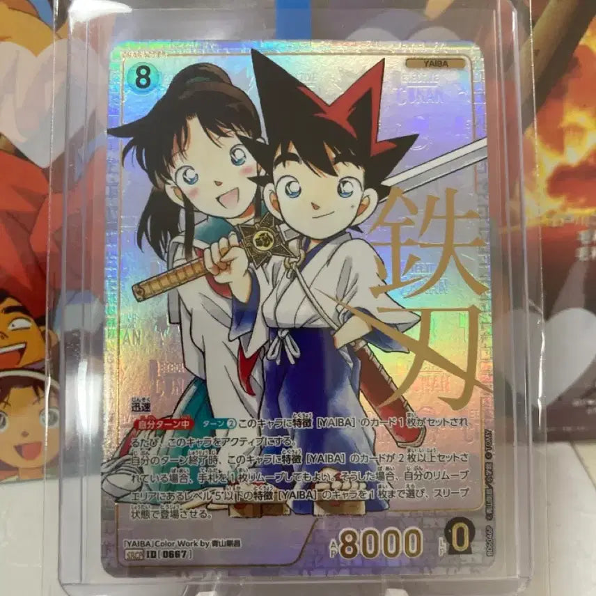 [BUNJANG] Detective Conan TCG Set 6 SRC Kurogane Yaiba Collaboration Card / S급)명탐정 코난 tcg 제6탄 SRCP 야이바 콜라보 카드