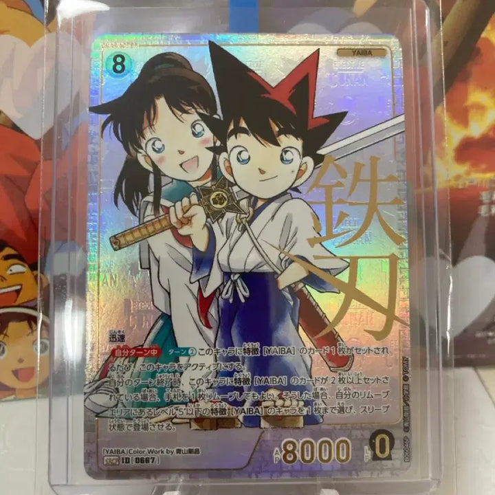 [BUNJANG] Detective Conan TCG Set 6 SRC Kurogane Yaiba Collaboration Card / S급)명탐정 코난 tcg 제6탄 SRCP 야이바 콜라보 카드