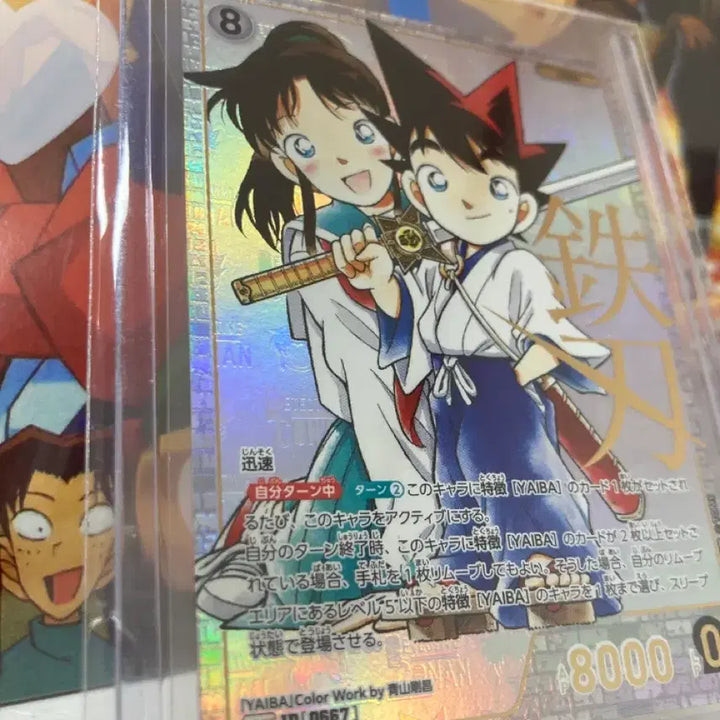 [BUNJANG] Detective Conan TCG Set 6 SRC Kurogane Yaiba Collaboration Card / S급)명탐정 코난 tcg 제6탄 SRCP 야이바 콜라보 카드
