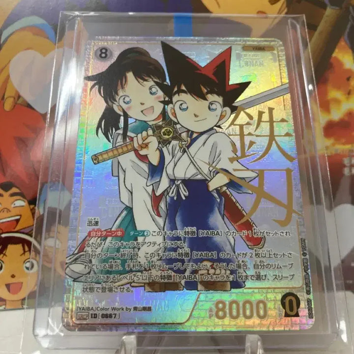 [BUNJANG] Detective Conan TCG Set 6 SRC Kurogane Yaiba Collaboration Card / S급)명탐정 코난 tcg 제6탄 SRCP 야이바 콜라보 카드