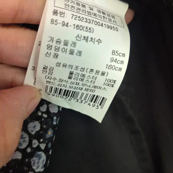 [BUNJANG] ZIGGET Floral Print Long Dress / 지컷 원피스