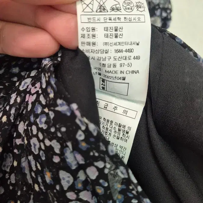 [BUNJANG] ZIGGET Floral Print Long Dress / 지컷 원피스