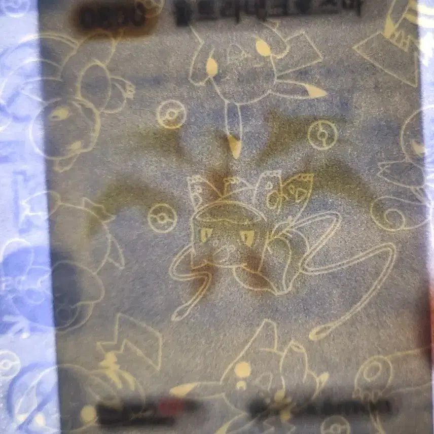 [BUNJANG] Pokemon 30th Anniversary Sticker Ultra Necrozma / 포켓몬스터 30주년 띠부씰 울트라 네크로즈마