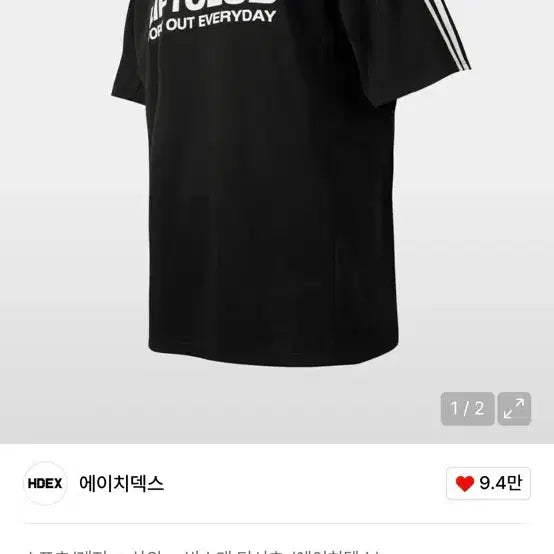 [BUNJANG] HDEX Binding Mesh Short Sleeve T-Shirt Black L / HDEX 바인딩 매쉬 반팔 티셔츠 블랙 L