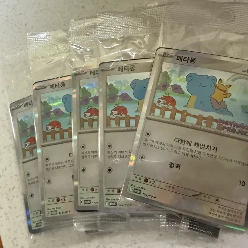 [BUNJANG] Pokemon Card Jamsil Ditto Card Project Promo / 포켓몬카드 잠실 메타몽 카드 프로젝트 프로모 개별로 26입니다