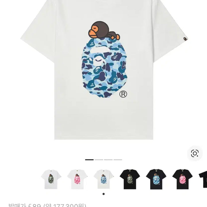 [SOLD OUT] 베이프 카모 티셔츠 블루 반팔