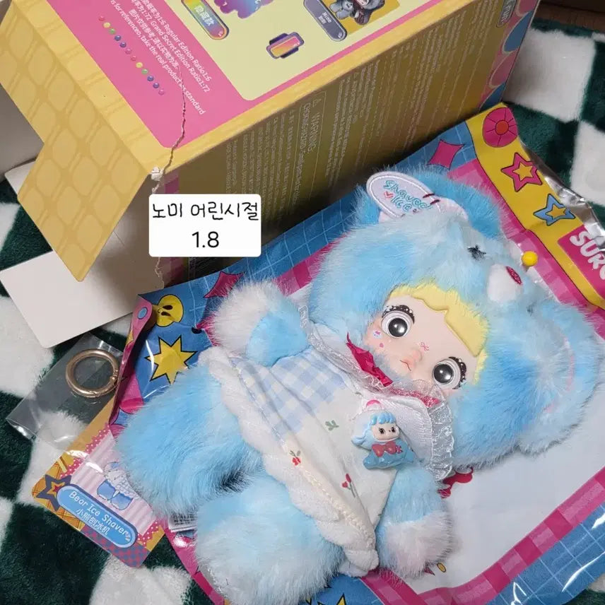 [BUNJANG] Baby3 Nomi Childhood Doll Keyring / 베이비쓰리 노미 어린시절 인형 키링 탑토이
