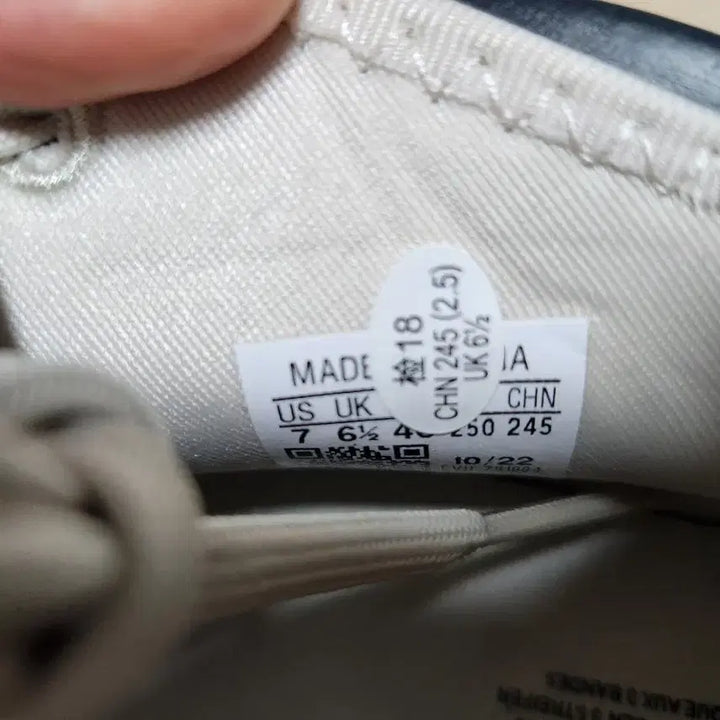 [BUNJANG] Adidas Adifom Q 250 / [새제품] 아디다스 아디폼Q 250