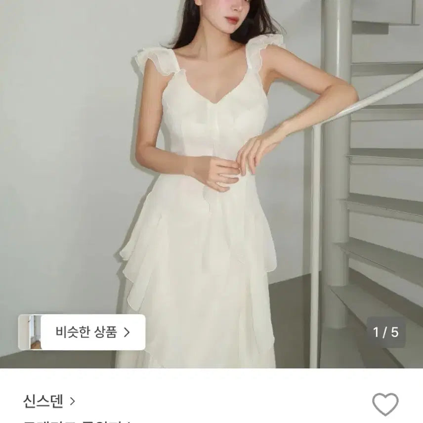 [SOLD OUT] 신스덴 로맨티크 원피스