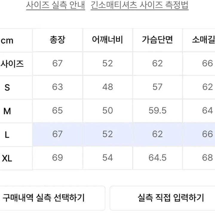 [BUNJANG] thisisneverthat Cardigan L / 디스이즈네버댓 가디건 L