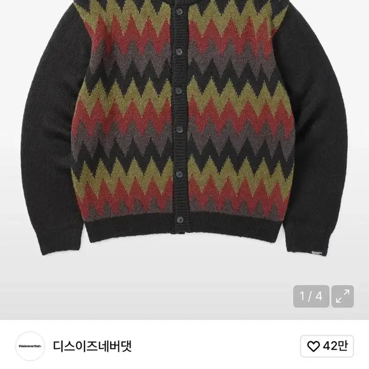 [BUNJANG] thisisneverthat Cardigan L / 디스이즈네버댓 가디건 L