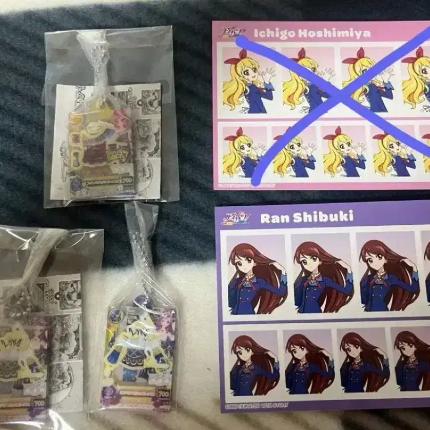 [SOLD OUT] 아이카츠 키링 증명사진 판매