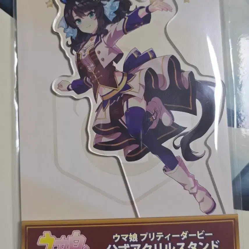 [BUNJANG] Uma Musume Daring Act Starting Future Ver. Acrylic Stand / 우마무스메 데어링택트 아크릴 스탠드 (스타팅 퓨처 Ver.)