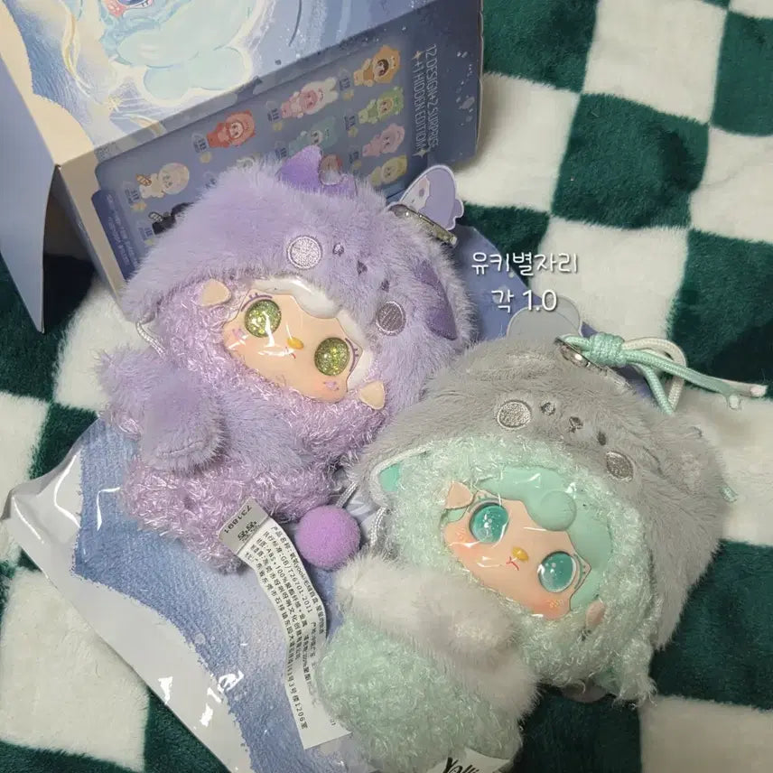 [BUNJANG] Babysleee YUKI Constellation Charm Keychain / 베이비쓰리 유키 yooki 별들의궤적 별자리 인형 키링 탑토이
