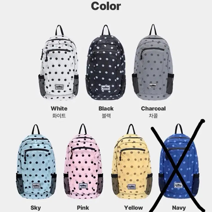 [SOLD OUT] 하이산 도트 백팩 미개봉 블랙 핑크 민트 경량 가방