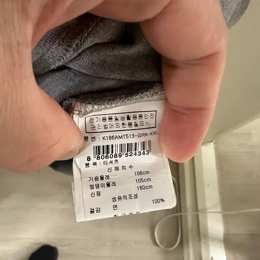 [SOLD OUT] KENZO 겐조 타이거 반팔티 XXL