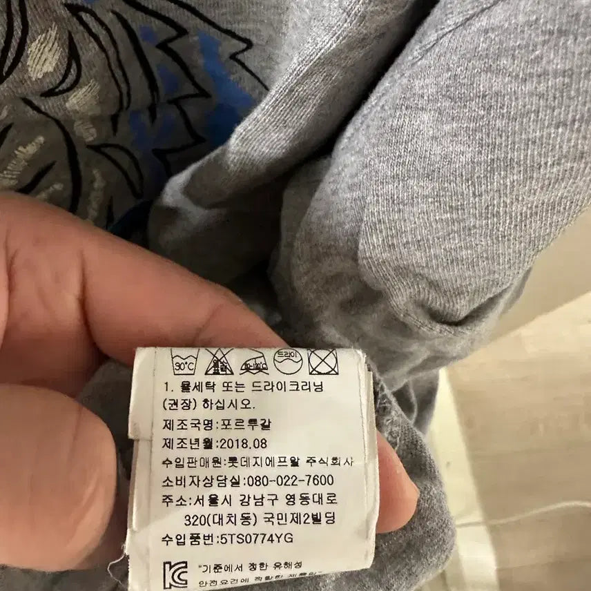 [SOLD OUT] KENZO 겐조 타이거 반팔티 XXL