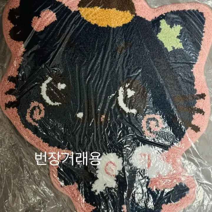 [BUNJANG] 쿠리러그 미개봉새상품 양도해요 / 쿠리러그 미개봉새상품(당일발송)